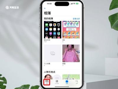 抖音怎么直接查看手机相册？