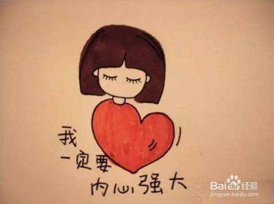 什么样的人才是真正的内心强大？