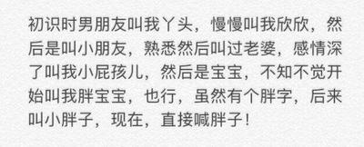 在恋爱中感情深的女生有的表现