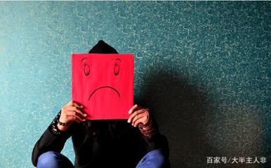 怎么管理好自己的负面情绪