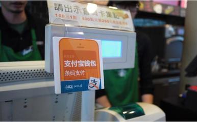 支付宝上怎么查找使用附近的充电宝？