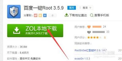 华为mate30删除的照片如何恢复？