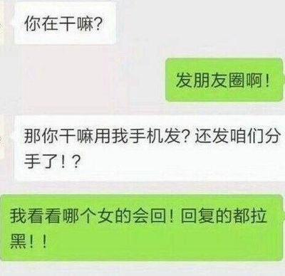 比“在干嘛”更好的开聊套路有哪些？