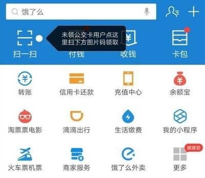 郑州云闪付怎么乘地铁？