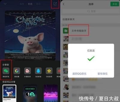 视频号观看直播怎么创建新身份？