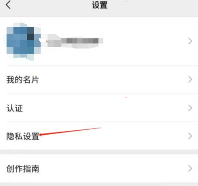 微信视频号私密赞怎么点？