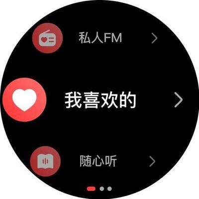 网易音乐听歌识曲在哪打开？