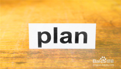 如何才能真正做成功事情？