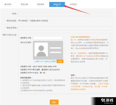视频号怎么更换观看直播时的身份？