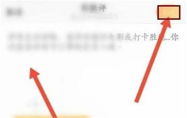 微博怎么发布微评? 微博怎么发布微评?