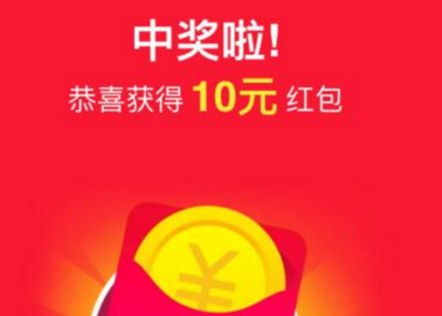 淘宝双十一获得的红包在哪查看? 淘宝双十一获得的红包在哪查看?