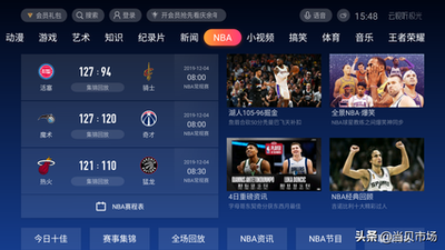 腾讯视频看-赛季nba直播怎么投屏？