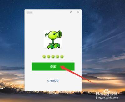 微信小程序怎么在电脑上打开？