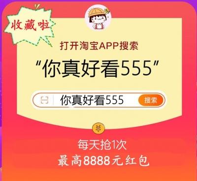 京东瓜分20亿活动怎么开团组队? 京东瓜分20亿活动怎么开团组队?