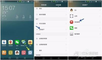 我的华为会员经验值怎么增加？
