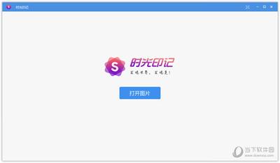 《时光印记》在哪开启AI优化版