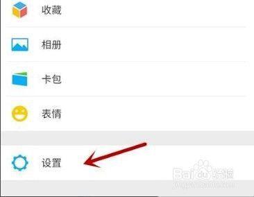 微信电脑版登录怎么取消手机验证? 微信电脑版登录怎么取消手机验证?