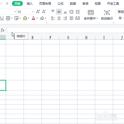 Excel如何快速统一行高
