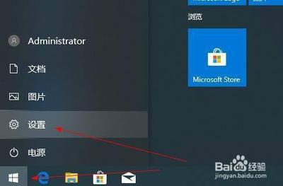 Win10系统如何设置默认输入法