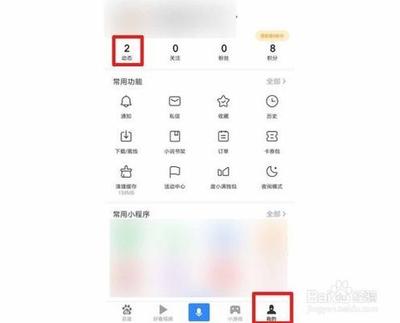 手机百度怎么直接发动态？