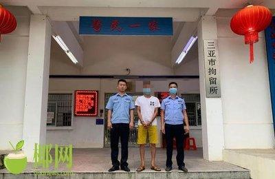 怎么查拘留所人员名单