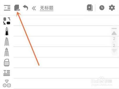 享做笔记如何删除笔记