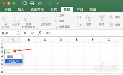 Excel如何快速输入当前的日期和时间