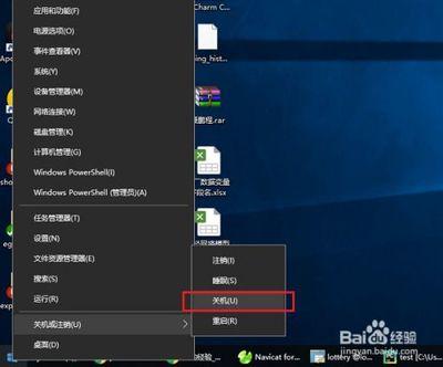 腾讯管家如何关闭开机自动启动