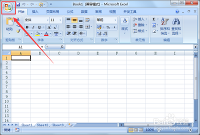 Excel如何设置默认保存格式