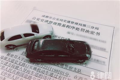 酒驾会怎样处罚 酒驾会怎样处罚