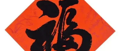 支付宝集五福攻略在哪查看？