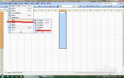 Excel如何使用向下填充功能