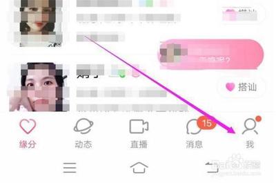 爱聊怎么展示自己收到的礼物