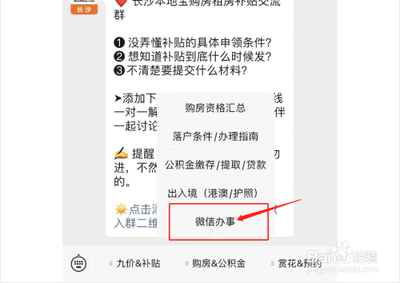 水费明细账单怎么查 水费明细账单怎么查