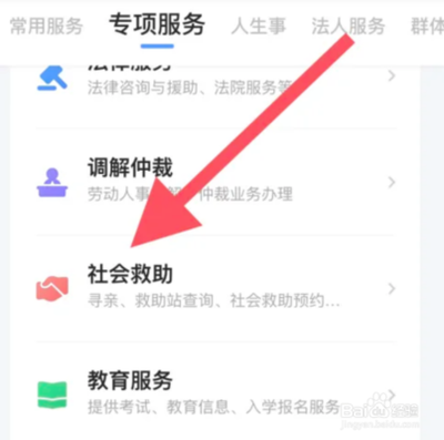 已生二胎补贴怎么领取