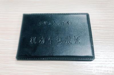 驾驶证到期怎么办