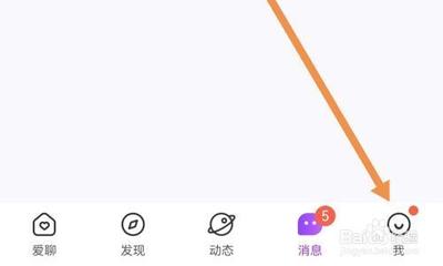 爱聊怎么打开爱聊猫牵线