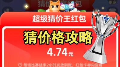 淘宝拍拍赢红包在哪怎么参与? 淘宝拍拍赢红包在哪怎么参与?