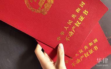 维修基金和契税怎么算