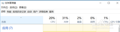 Win10系统如何关闭开机自启项