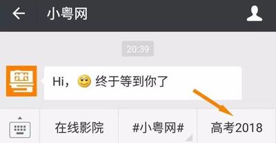 夸克高考频道怎么预测学校录取概率？