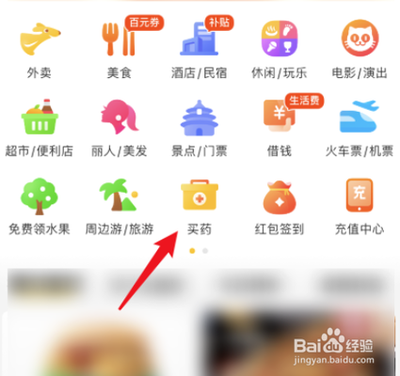 美团团购订单怎么删除？