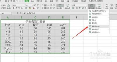 Excel如何使用格式化对表格进行隔行填充 Excel如何使用格式化对表格进行隔行填充