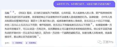 文心一言怎么进行对话? 文心一言怎么进行对话?