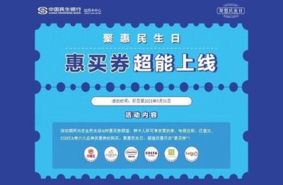 奈雪的茶优惠券在哪兑换？