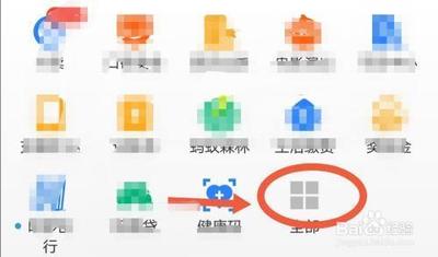 支付宝阿里健康怎么在线问诊找专家？
