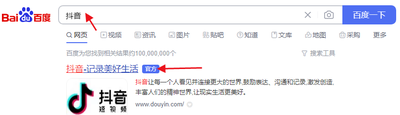 抖音世界杯活动规则在哪查看？