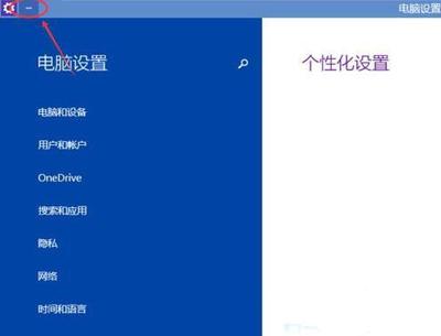 Win10系统如何调节屏幕亮度