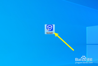 腾讯管家怎么开启防蓝光模式