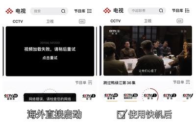 央视频怎么看卡塔尔世界杯直播？